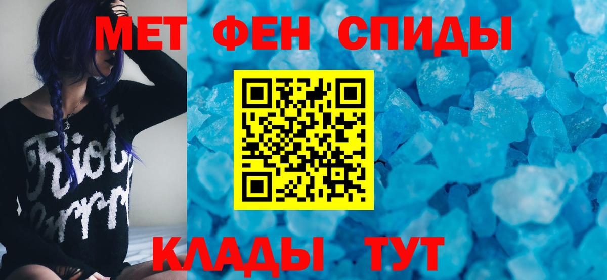 АМФЕТАМИН  АМФ 97%  АМФЕТАМИН  Норильск  Вход с VPN 