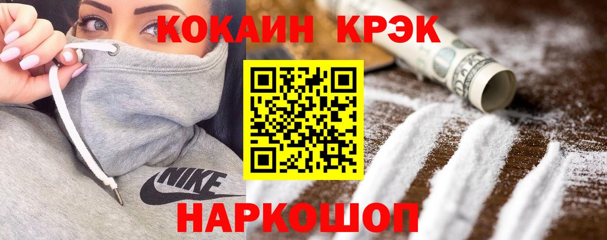 КОКАИН Боливия Норильск