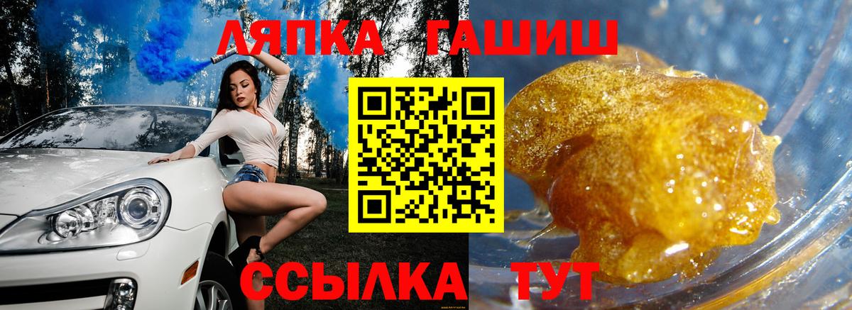 ГАШИШ AMNESIA HAZE Норильск