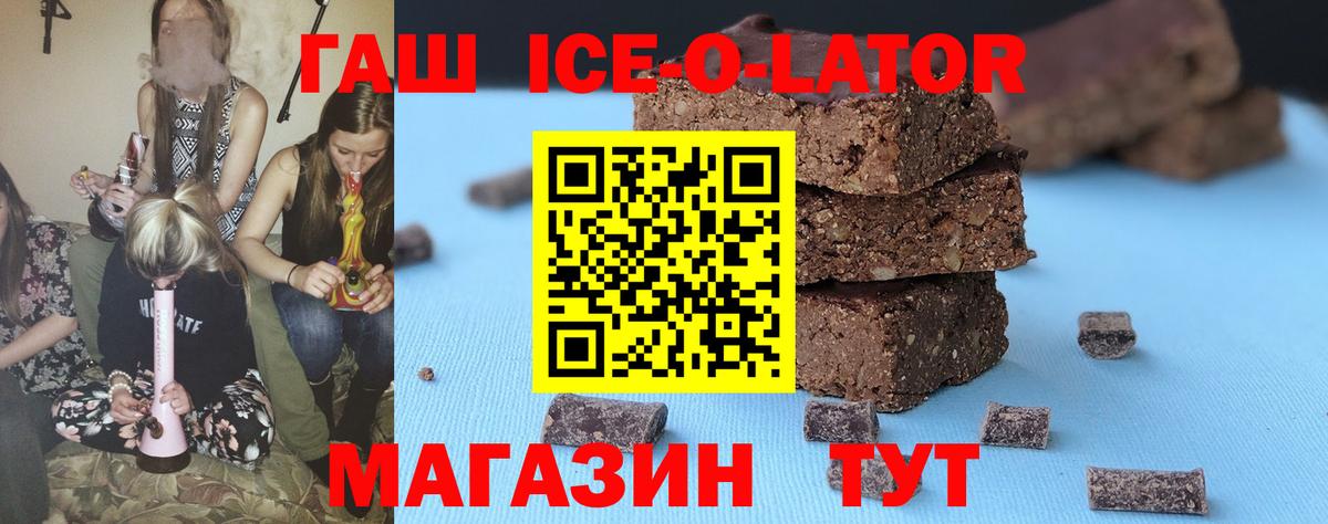 как найти закладки  ГАШ гарик  Гашиш индика сатива  Вход с VPN  Норильск  Гашиш 