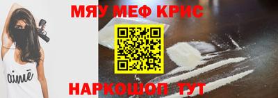 бутират Славянск-на-Кубани