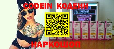apvp Сланцы