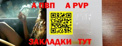бутират Славянск-на-Кубани