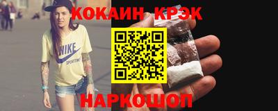 apvp Сланцы