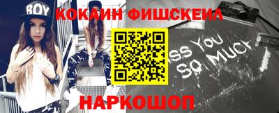 apvp Сланцы