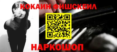 бутират Славянск-на-Кубани