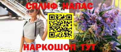 apvp Сланцы
