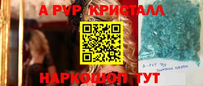 бутират Славянск-на-Кубани
