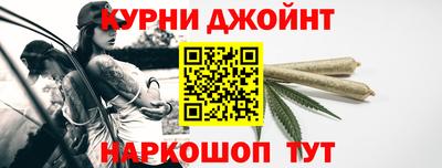 apvp Сланцы