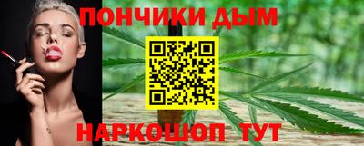 apvp Сланцы