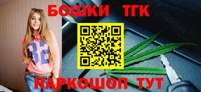 бутират Славянск-на-Кубани