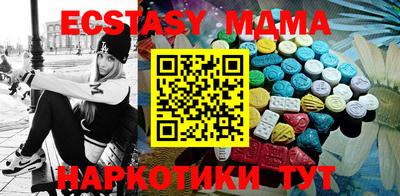 ECSTASY Славгород
