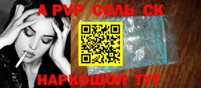 бутират Славянск-на-Кубани