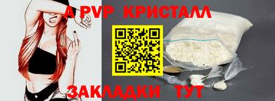бутират Славянск-на-Кубани