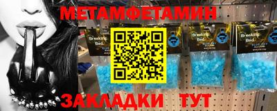 бутират Славянск-на-Кубани