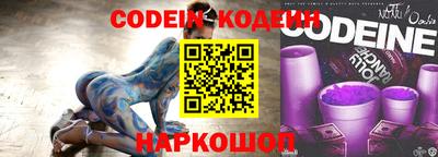 apvp Сланцы