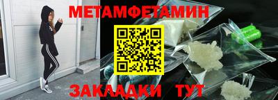 бутират Славянск-на-Кубани