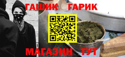 бутират Славянск-на-Кубани