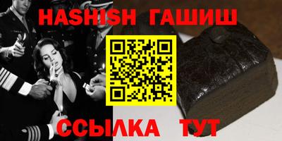 apvp Сланцы