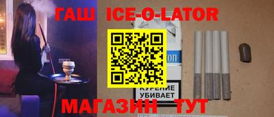 бутират Славянск-на-Кубани