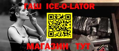 бутират Славянск-на-Кубани