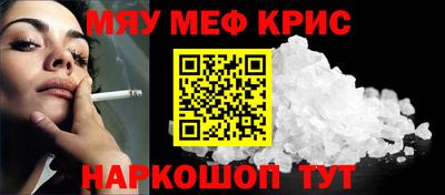apvp Сланцы