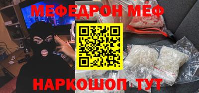 бутират Славянск-на-Кубани