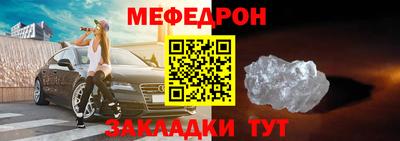 бутират Славянск-на-Кубани