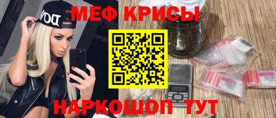 бутират Славянск-на-Кубани