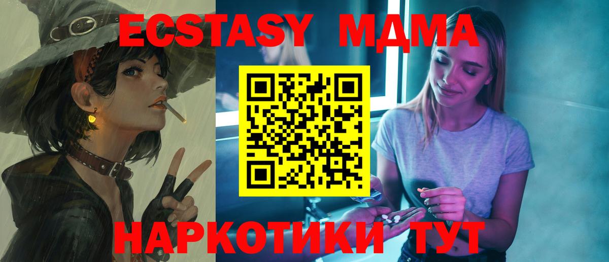 ЭКСТАЗИ  Лсд 25  Вход с VPN  Где продают наркотики?  Кокаин  Норильск  Меф МЯУ МЯУ  Канабис  Меф МЯУ МЯУ  