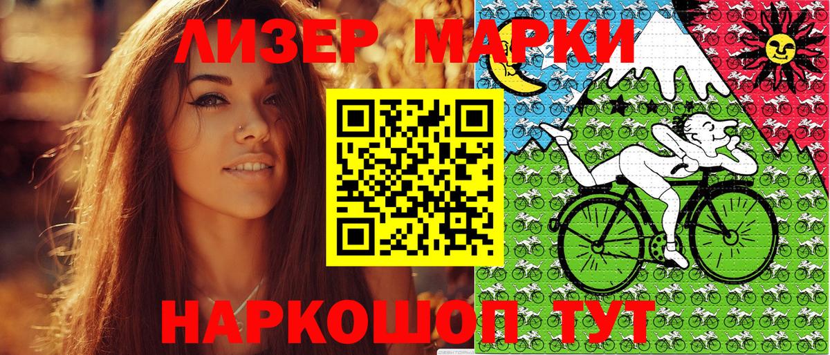 Наркотические марки  Вход с VPN  Марки N-bome 1,8мг  Норильск  Марки N-bome 1,8мг 
