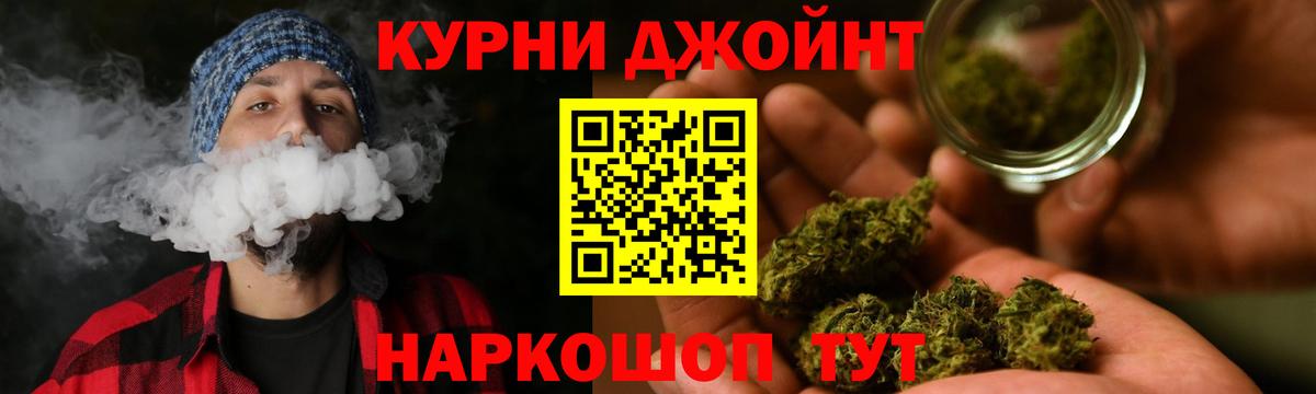 Бошки марихуана VHQ  Каннабис OG Kush  Норильск  Шишки марихуана White Widow  Вход с VPN  МАРИХУАНА SATIVA & INDICA 